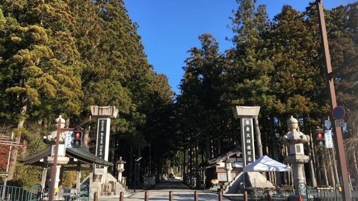 高野山奥の院入り口