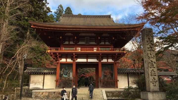 女人高野・室生寺、紅葉と正門　