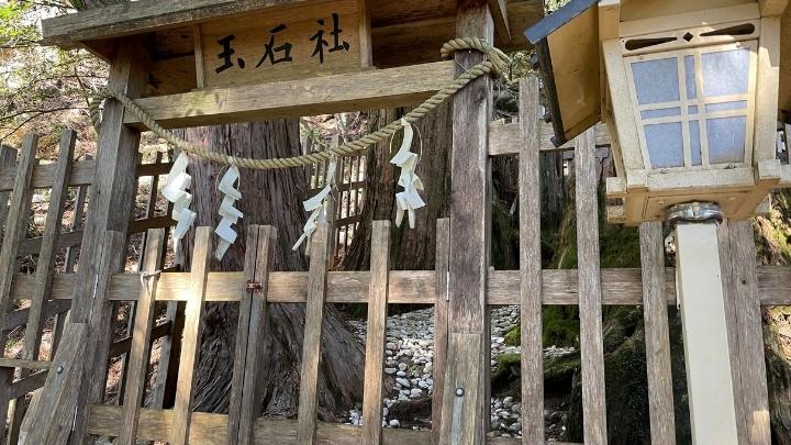 玉置神社「玉石社」